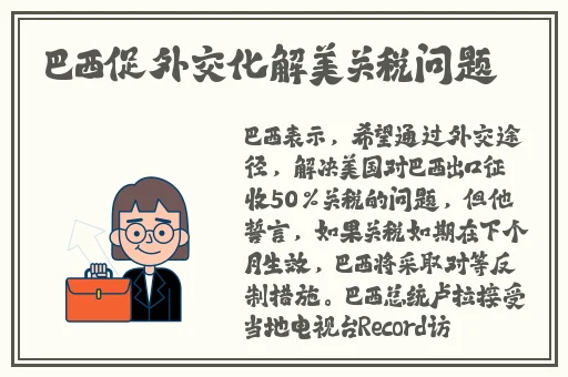夜兰被丘丘人抓去繁殖后代