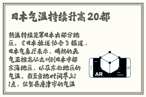 亚洲一线产品二线产品