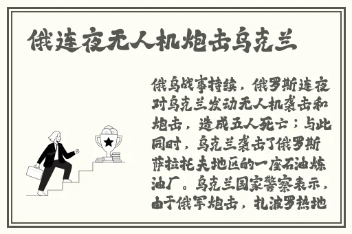 输了让同学玩全部位置