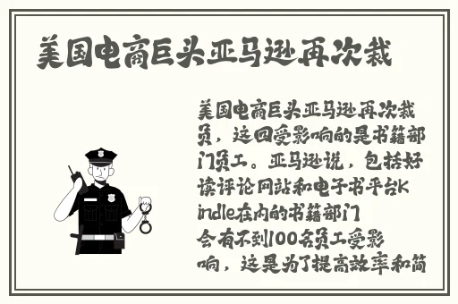 诱人的教师在线完整版