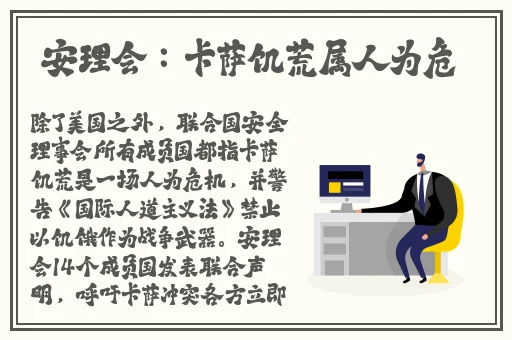哥布林地精洞窟123