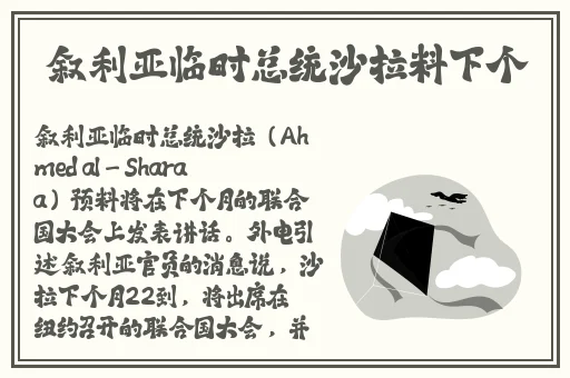 高铁上要她了好几次