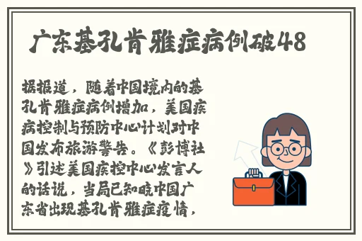 游泳馆里的两个教练孟月月