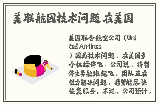 三浦恵理子与义子第一次